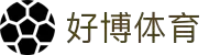 好博(中国)体育智能科技股份有限公司网站